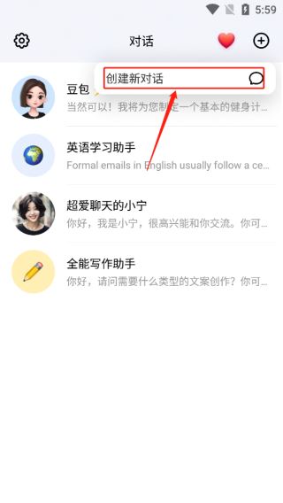 豆包(图6)