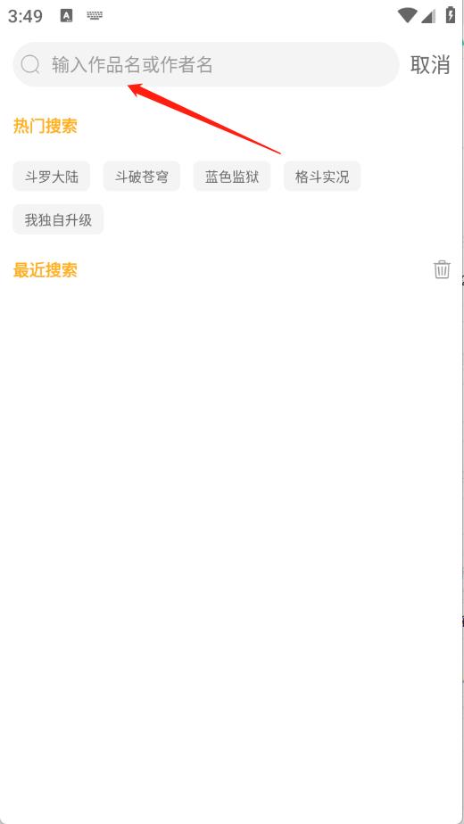 囧漫(图4)