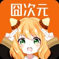 囧次元1.5.7.9