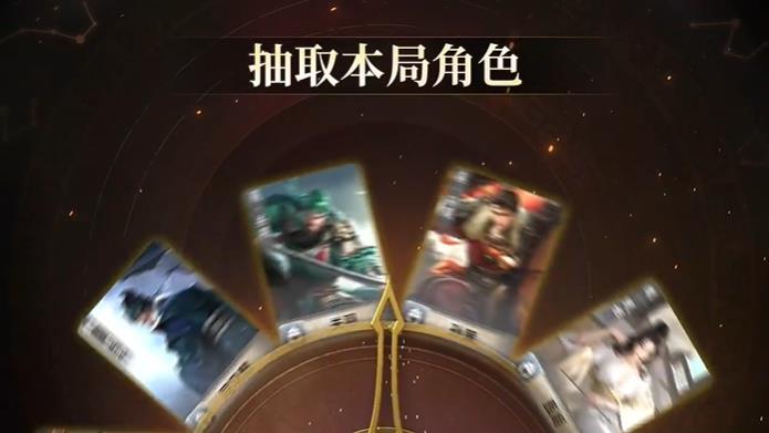 代号三国Ncard(图2)
