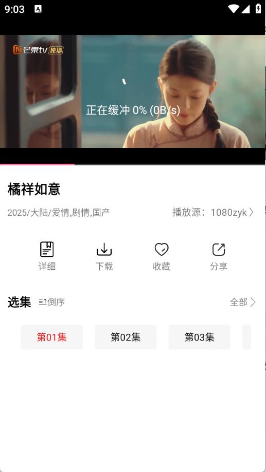 叶子影视(图5)