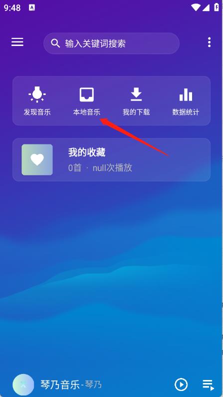 琴乃音乐(图2)