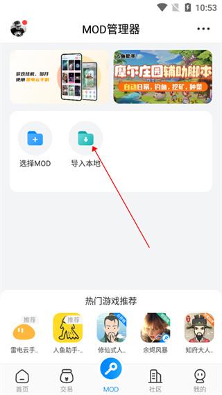 八门神器(图8)