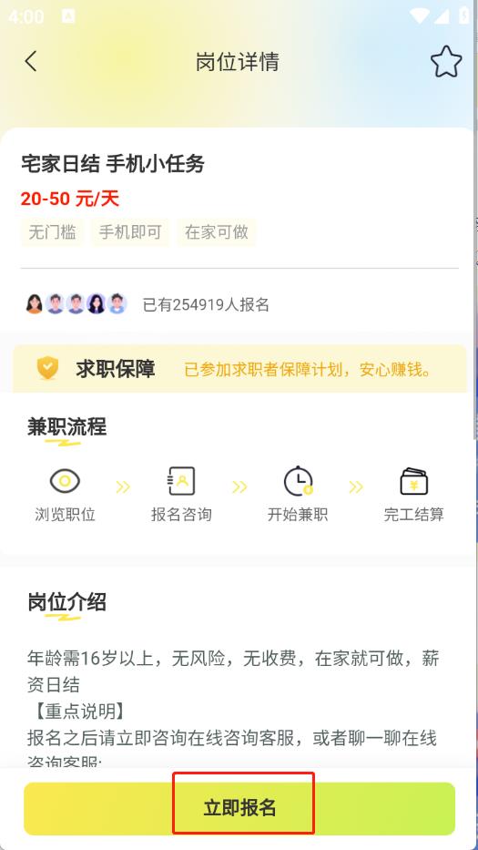 学姐兼职(图4)