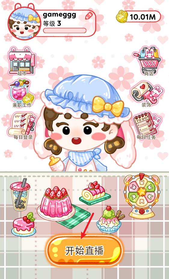 Jelly Master(图2)