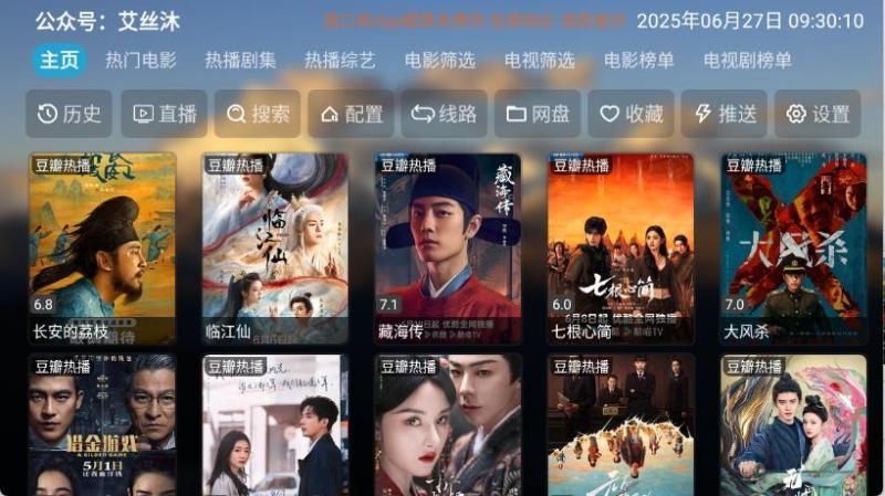 艾丝沐TV(图1)