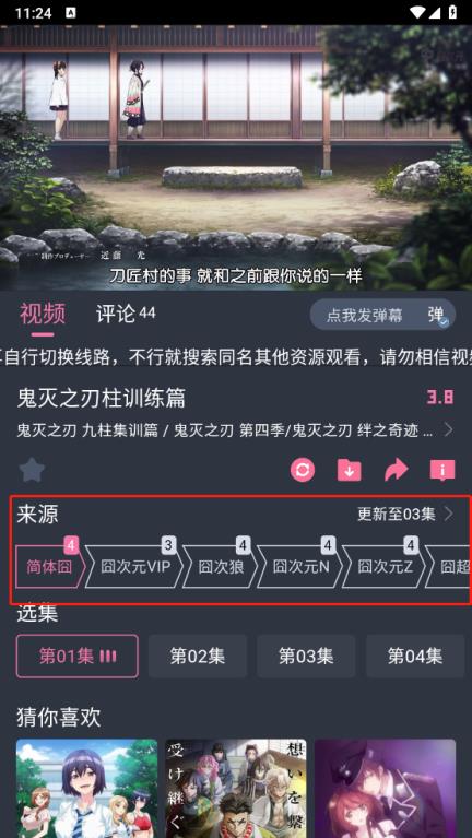 囧次元(图3)