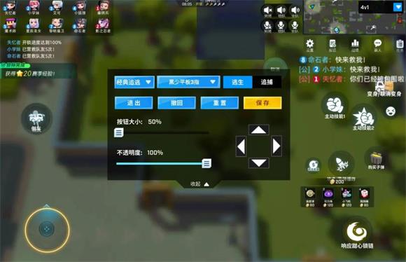 逃跑吧少年小米版(图5)