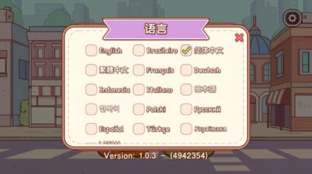 可口的咖啡美味的咖啡最新版(图5)