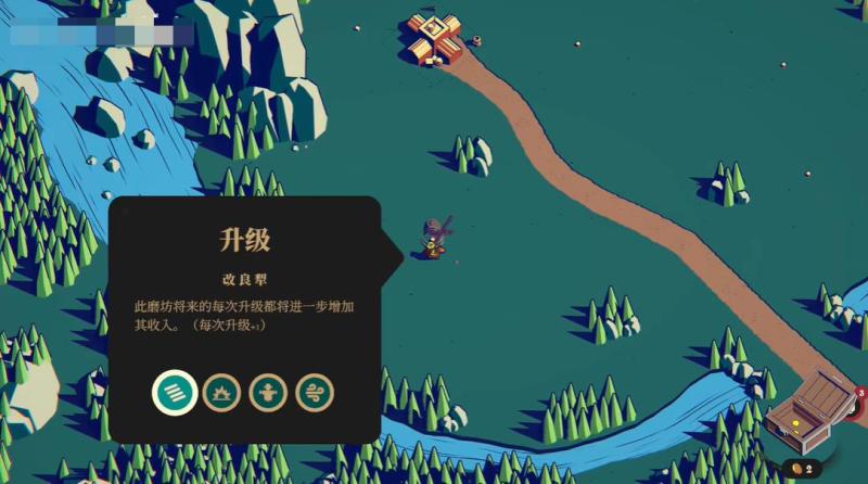 王权陨落手机版(图4)