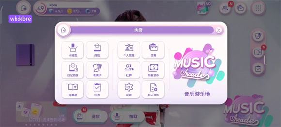 RHYTHM HIVE(图16)