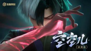 王者荣耀前瞻版(图12)