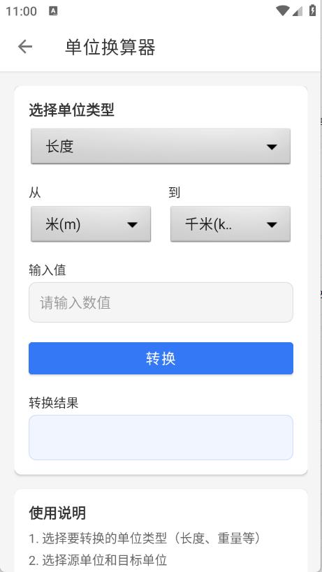 软仓工具库(图4)