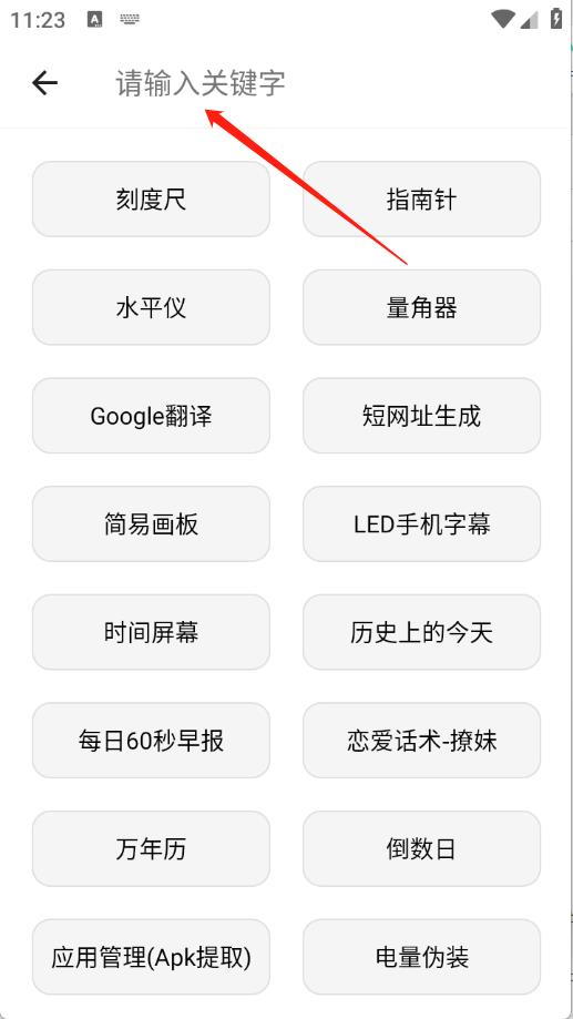 魔术工具箱(图4)
