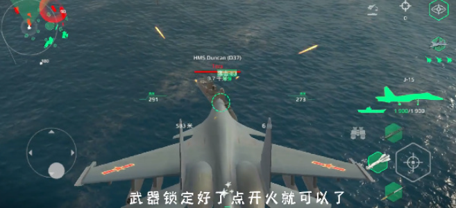 现代战舰国际服官方正版(图10)