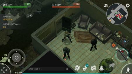 地球末日生存(图13)