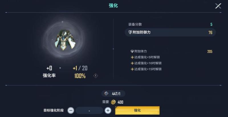 我独自升级崛起国际服(图11)