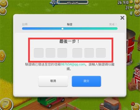 卡通农场(图8)