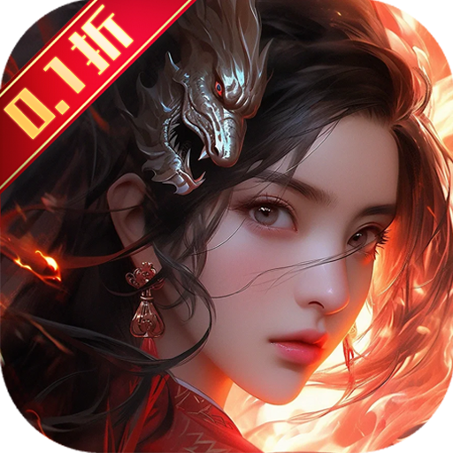 云海寻仙记