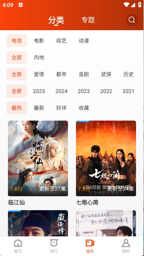 玄月视频(图4)