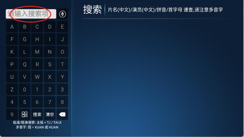 奶思影视(图3)