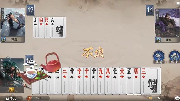 代号三国Ncard(图4)