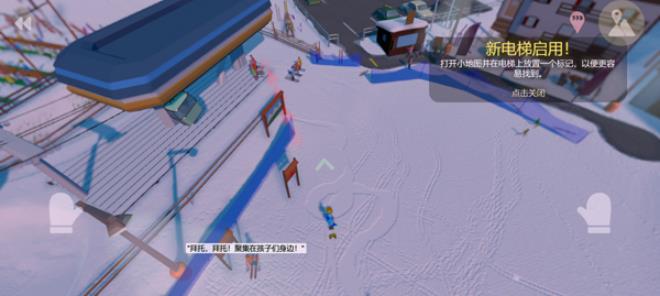 雪山滑雪大冒险2中文版(图4)