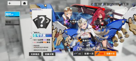 星之翼(图13)