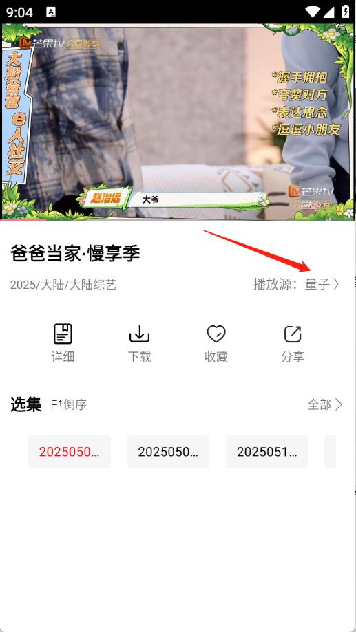 叶子影视(图6)