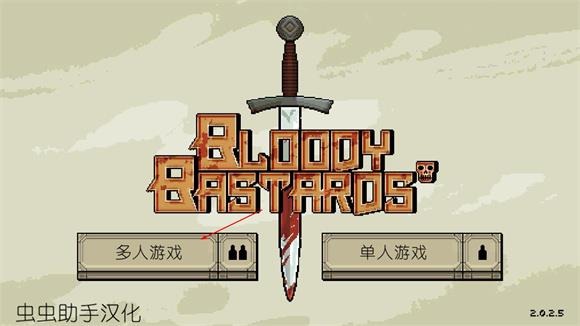 该死的混蛋(图12)