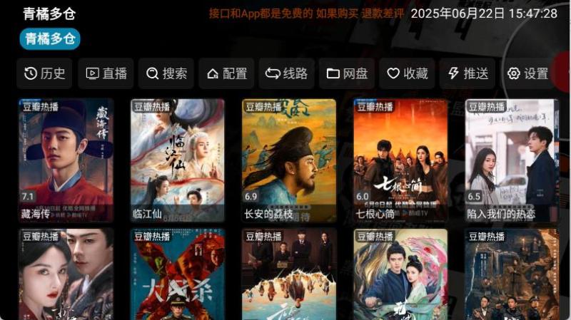 青橘多仓(图1)