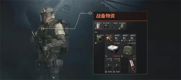 暗区突围(图9)