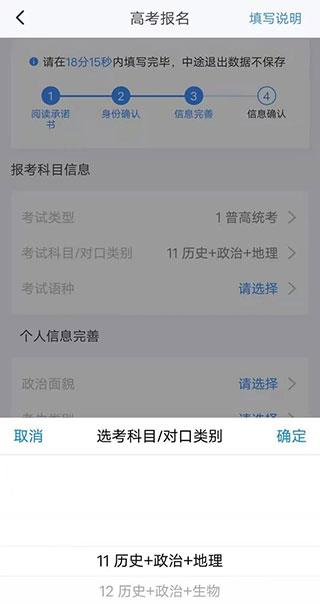 潇湘高考(图7)