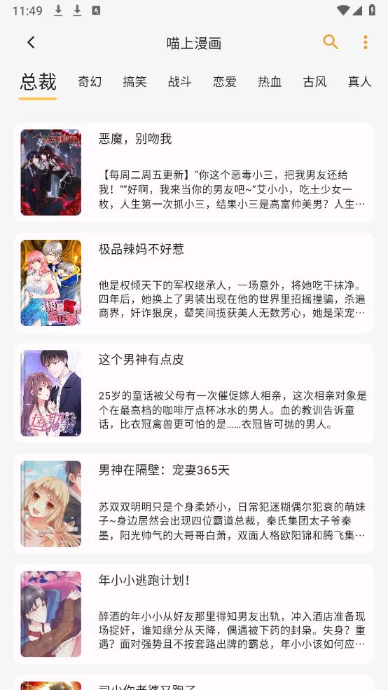 猫番阅读(图2)