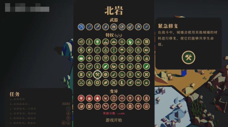 王权陨落手机版(图2)