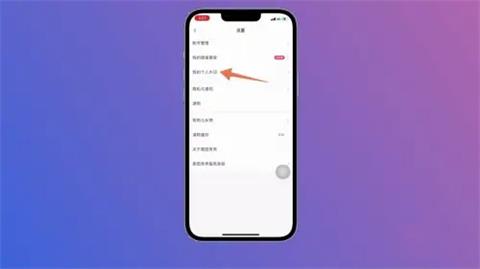 美图秀秀(图6)