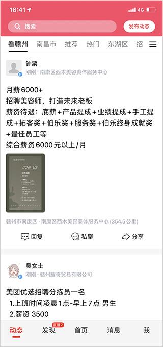 九一人才网(图1)