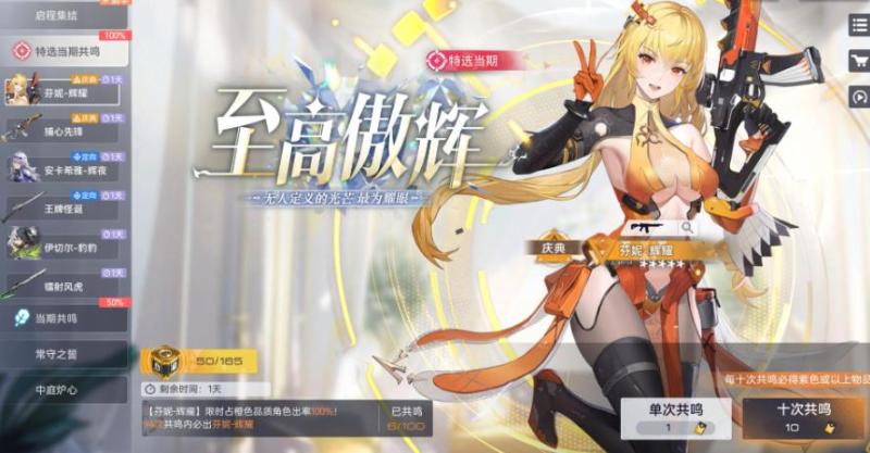尘白禁区国际服(图17)