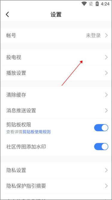 腾讯体育(图4)