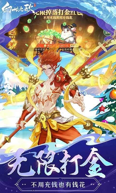 幻世九歌(图1)