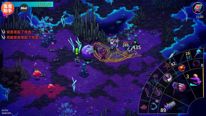 崩溃大陆2内置菜单版(图1)