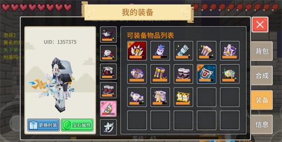 奶块官方正版(图2)