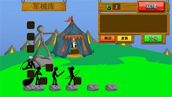 火柴大战衣钵国际服(图7)