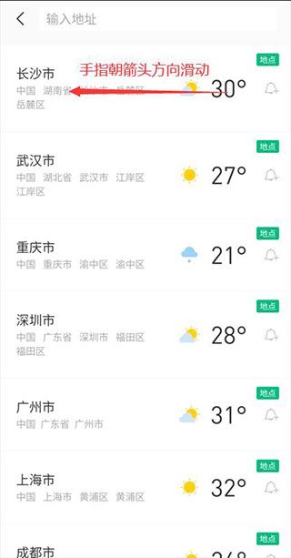 彩云天气(图2)