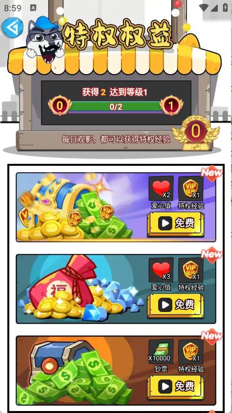 零氪皮肤(图3)