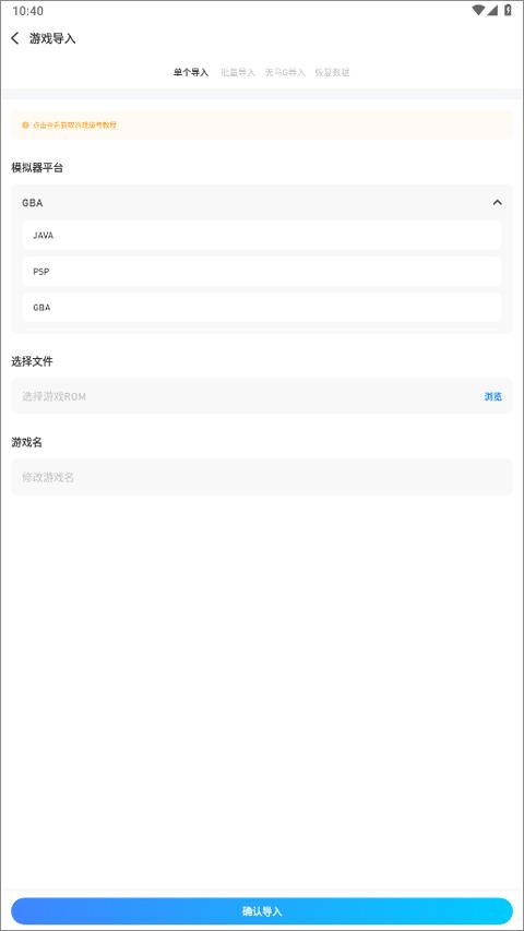 爱吾游戏宝盒最新版(图1)