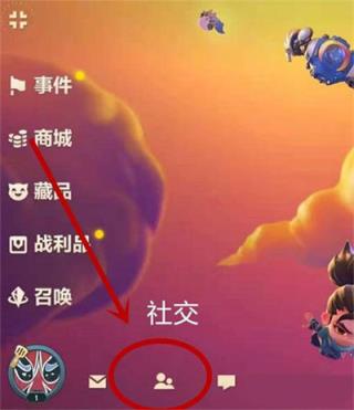 金铲铲之战美测服(图6)