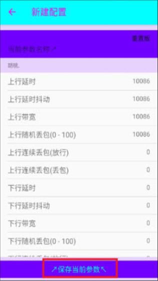 猫羽雫弱网(图1)