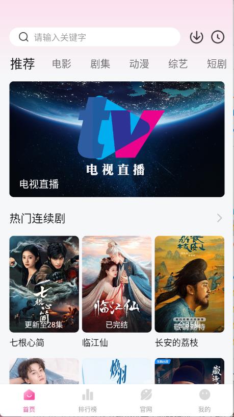 蒙太奇(图1)