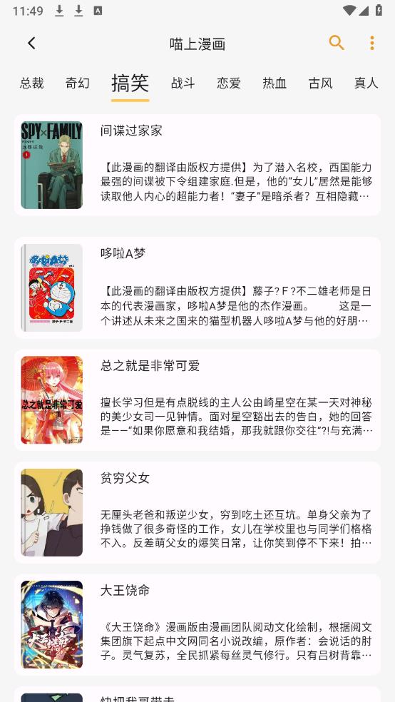 猫番阅读(图3)